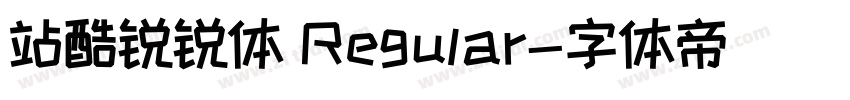 站酷锐锐体 Regular字体转换